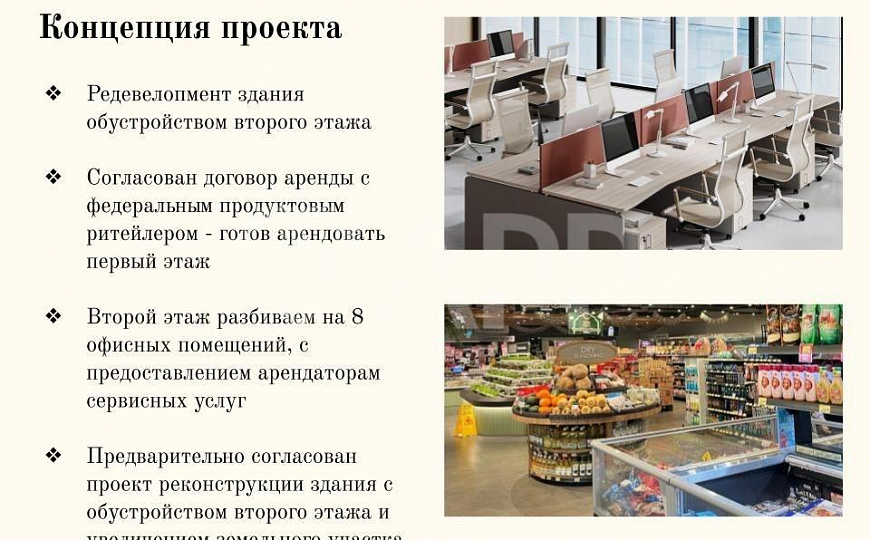 Продам ГАБ окупаемость 9 лет фото