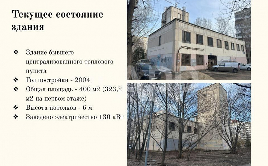 Продам ГАБ окупаемость 9 лет фото