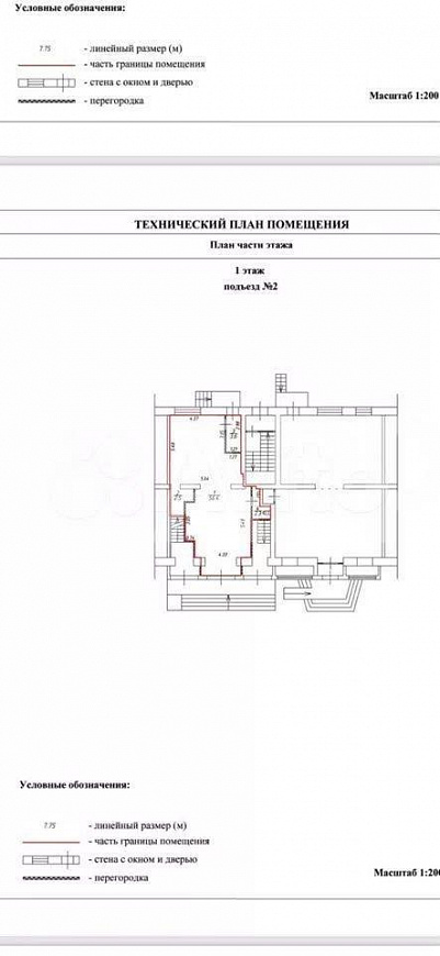 ГАБ/4 арендатора/трафик/186.5 м2 фото