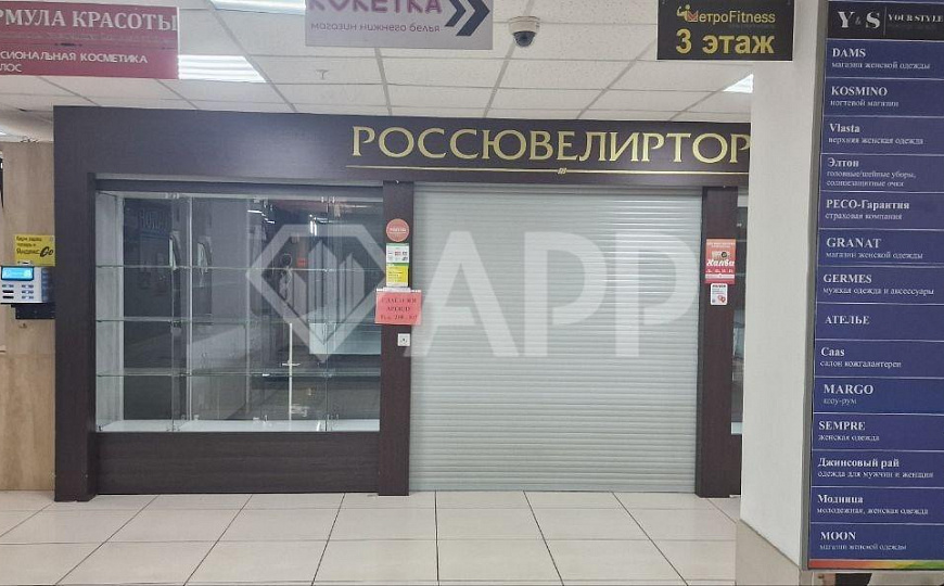 Высокий трафик/ТЦ "Европа" на Мира от 10 м2 фото
