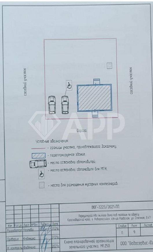 Сдаю помещение на первой линии, 74 м² фото