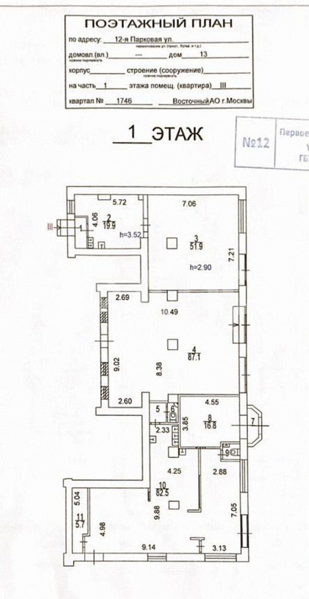 Стрит ритейл фото