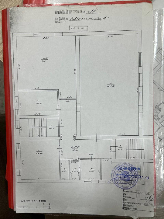 Продам отдельно стоящее здание, 563 м² с ЗУ и действующим производством !!! фото