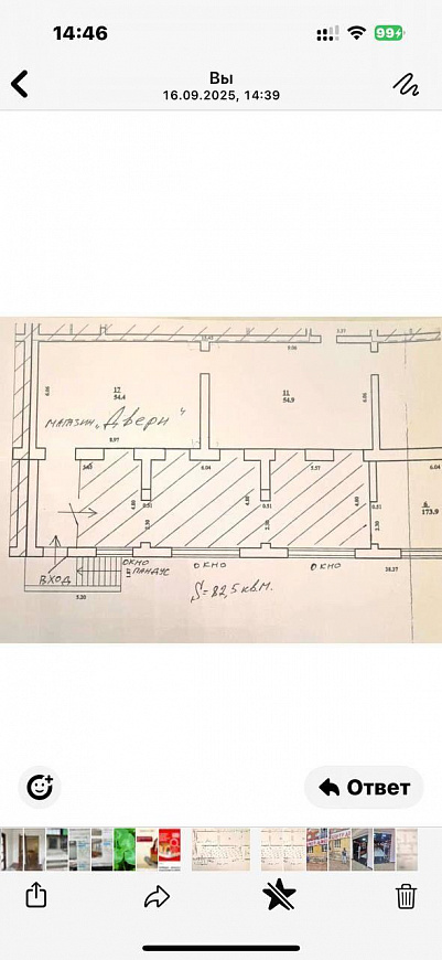 Помещение свободного назначения (г.Стерлитамак,ул.Артема,д. 116) фото