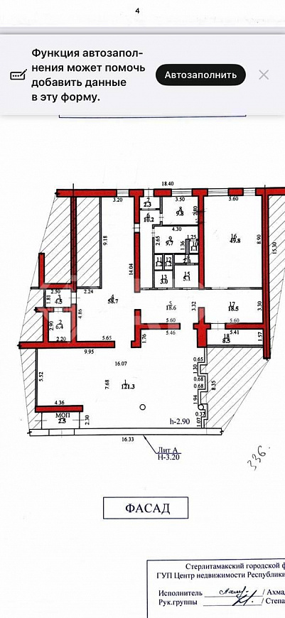 Сдам помещение свободного назначения, 76,8 м² фото