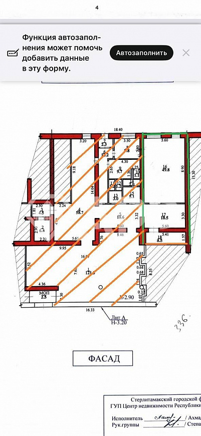 Сдам помещение свободного назначения, 76,8 м² фото