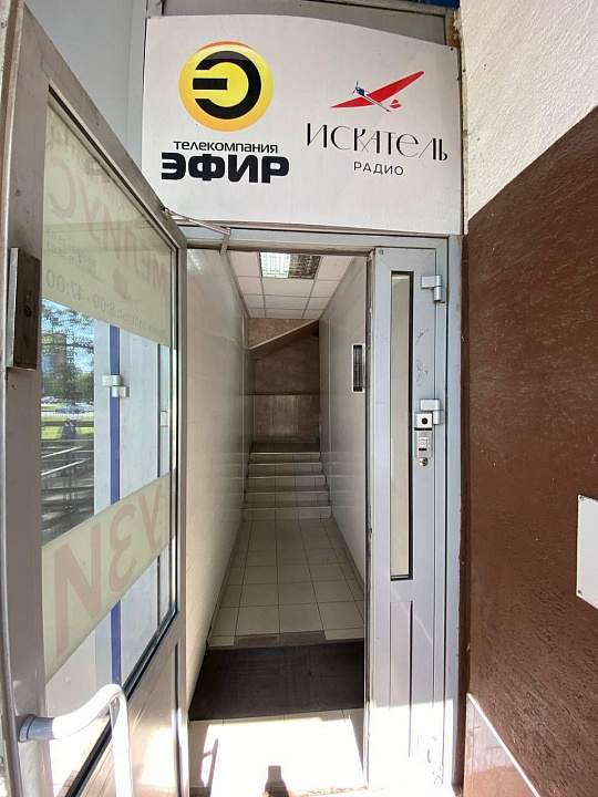 Продам помещение свободного назначения 381кв.м фото