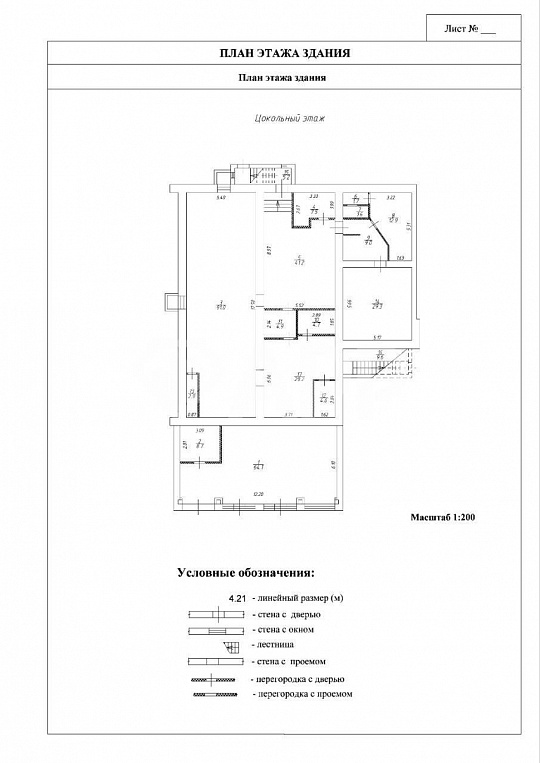 Здание в жилом массиве с арендаторами, 980 м2 фото