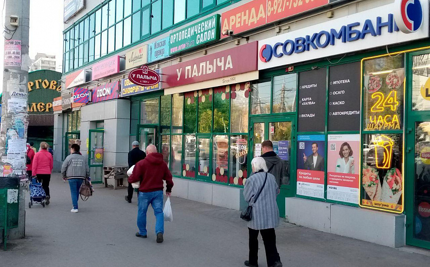 Торговое помещение фото