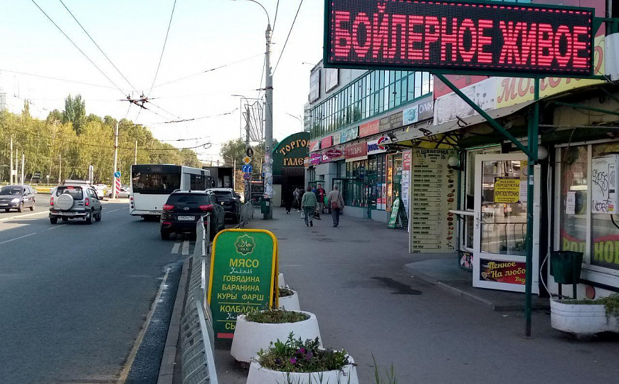 Торговое помещение фото