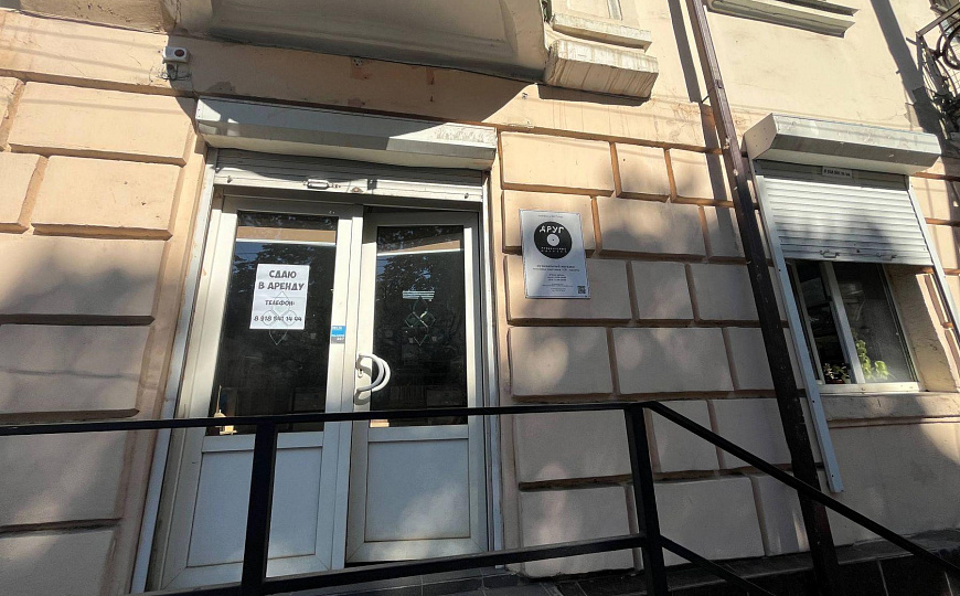 Помещение. Земля. Центр. Строительство фото