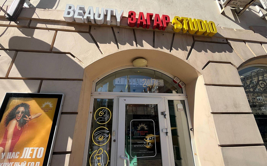 Помещение. Земля. Центр. Строительство фото