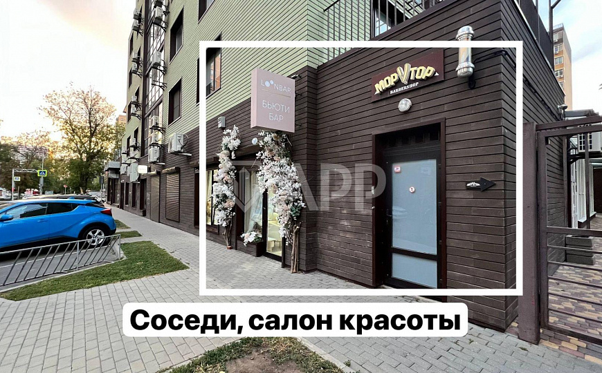 Офис/Магазин/Услуги/ЖК Бизнес класса фото