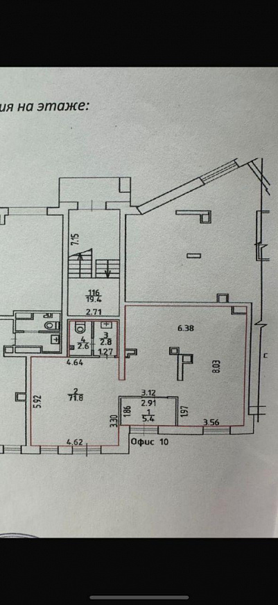 Офис, 83м² фото
