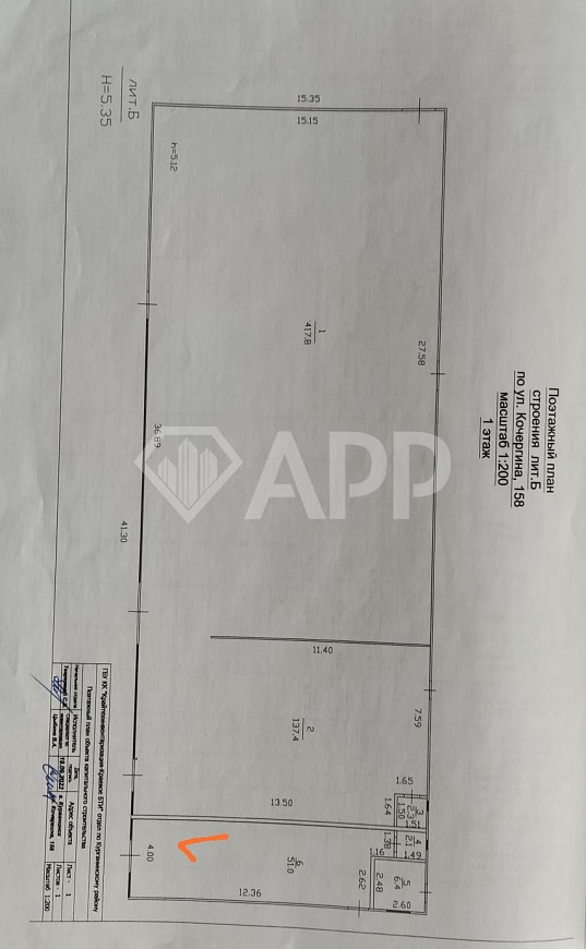 Сдам помещение свободного назначения, 60 м² фото