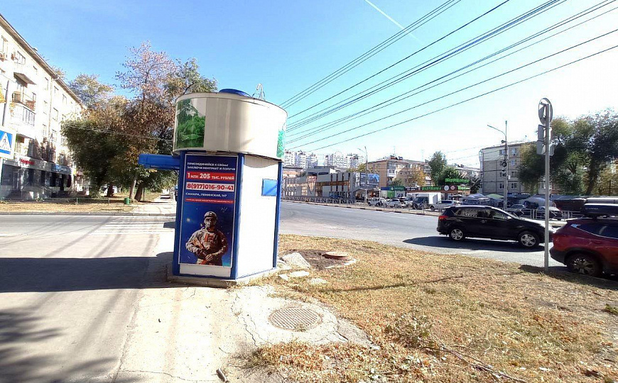 Продам помещение общественного питания, 176,1 м² фото