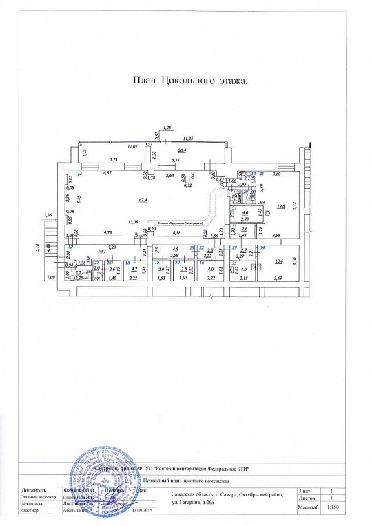 Продам помещение общественного питания, 176,1 м² фото