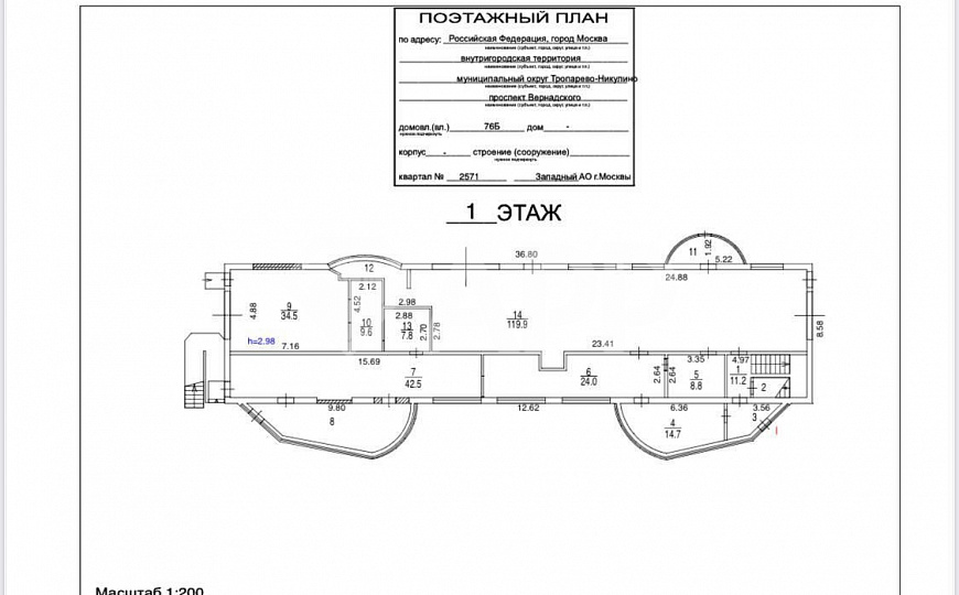 Аренда общепита на Вернадского фото