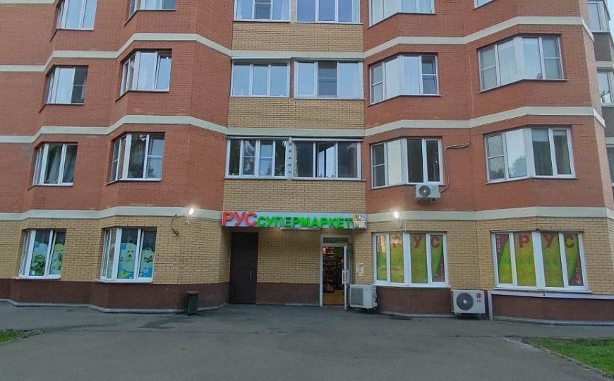 Сдам помещение(псн) 138 м² фото