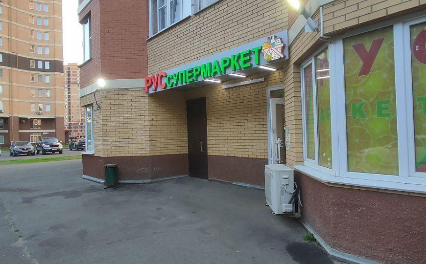 Сдам помещение(псн) 138 м² фото