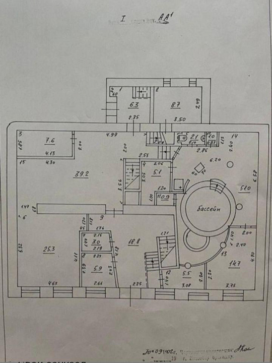 Помещение свободного назначения фото