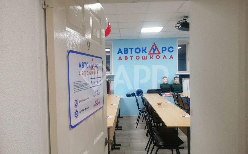 Помещение свободного назначения 246 кв.м. фото