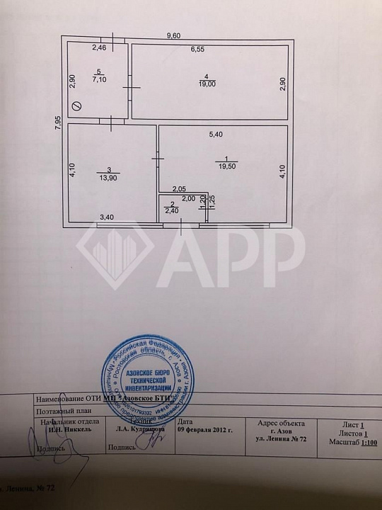 Склад/производство/трасса/габ/транспортная/развязка фото