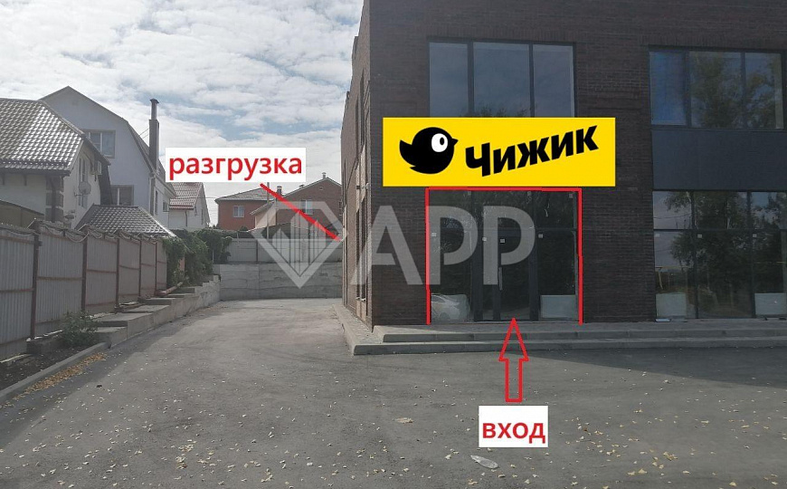 Помещение свободного назначения фото