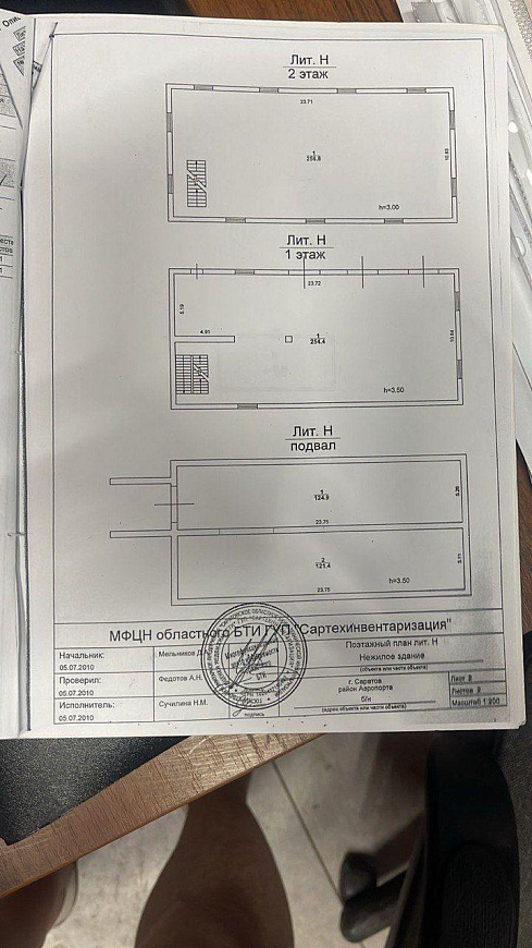 Автосервис 800 м2 фото