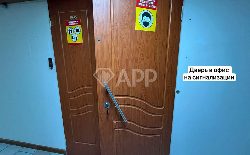 Офис. Центр. ЦГБ.49м2. фото