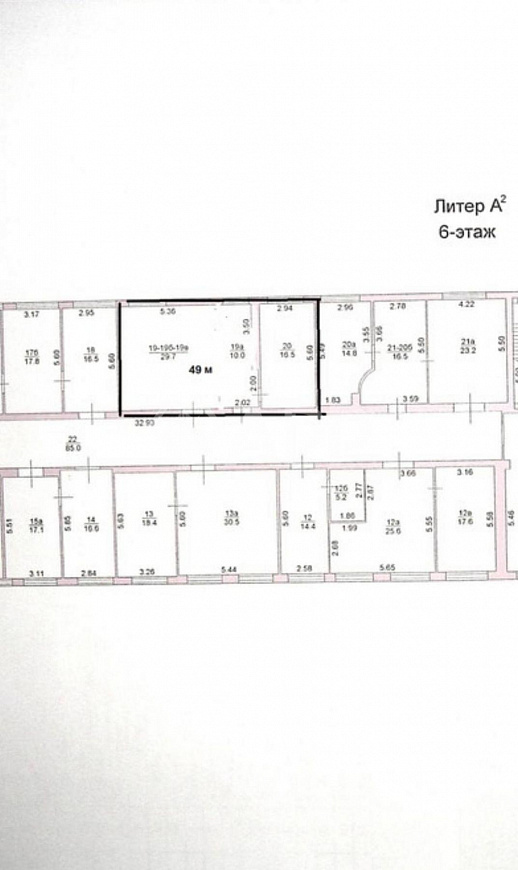 Офис. Центр. ЦГБ.49м2. фото