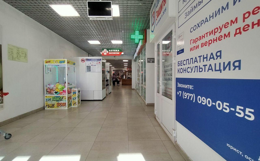 Действующий торгово-офисный центр фото