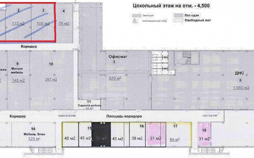 Готовый арендный бизнес с федеральной сетью, 516,5 м² фото