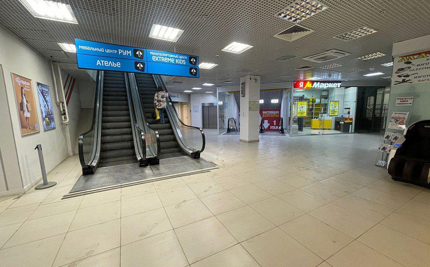 Помещение в крупном ТЦ 1500м фото