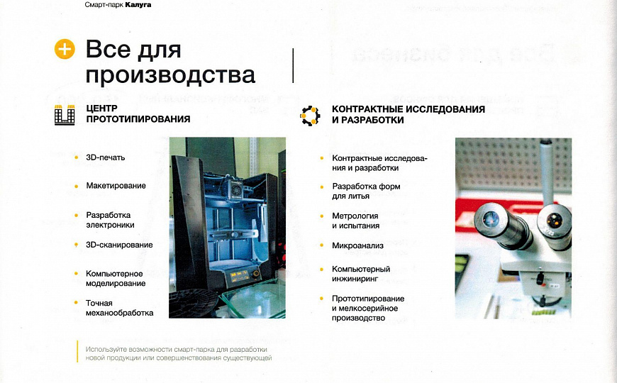 Сдам помещение свободного назначения, 755 м² фото
