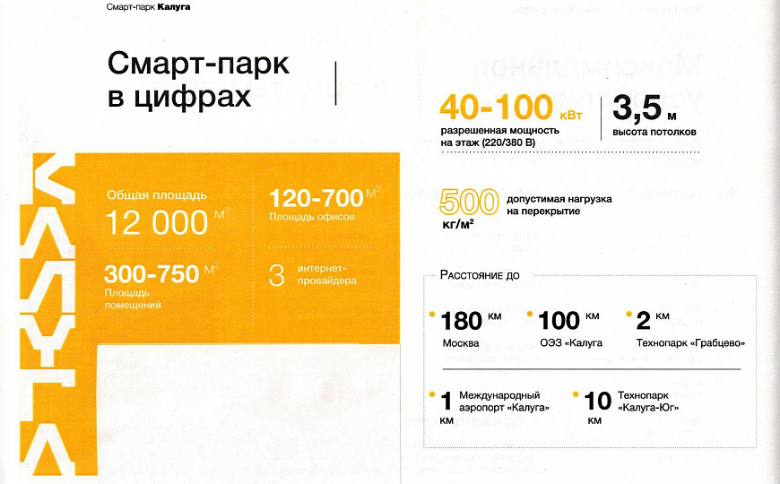 Сдам помещение свободного назначения, 755 м² фото
