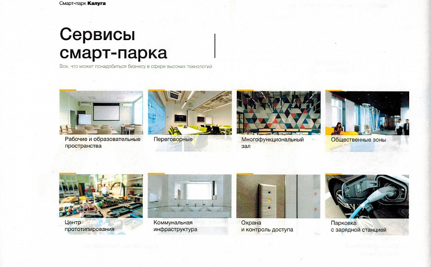 Сдам помещение свободного назначения, 755 м² фото