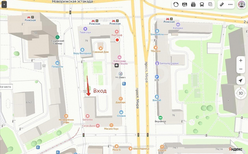 Под склад фото