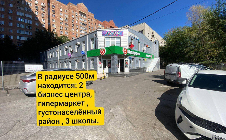 Готовый арендный бизнес/Торговое помещение/Пятёрочка фото