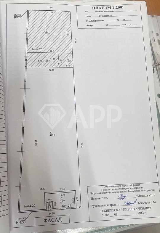 Холодный склад фото
