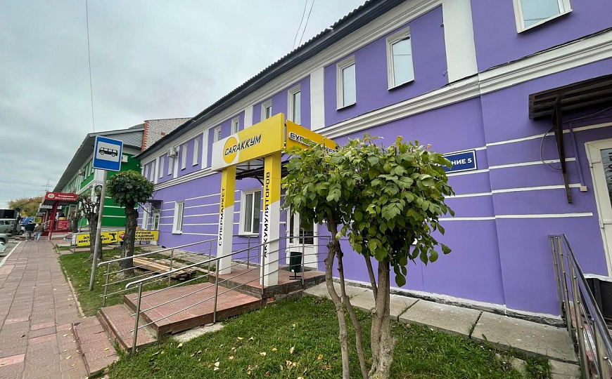 Сдам офисное помещение, 20 м² фото