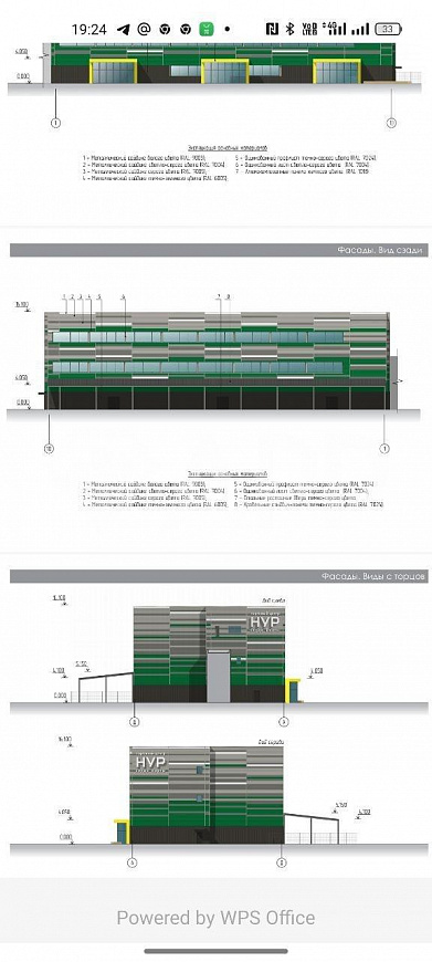 Продам ТЦ в центре Камских полян фото
