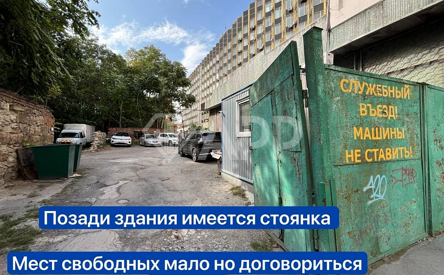 Офис. Садовая . Центр . 76.5м2. фото