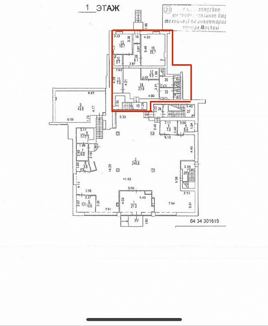 Сдам помещение под Офис,100м2 фото