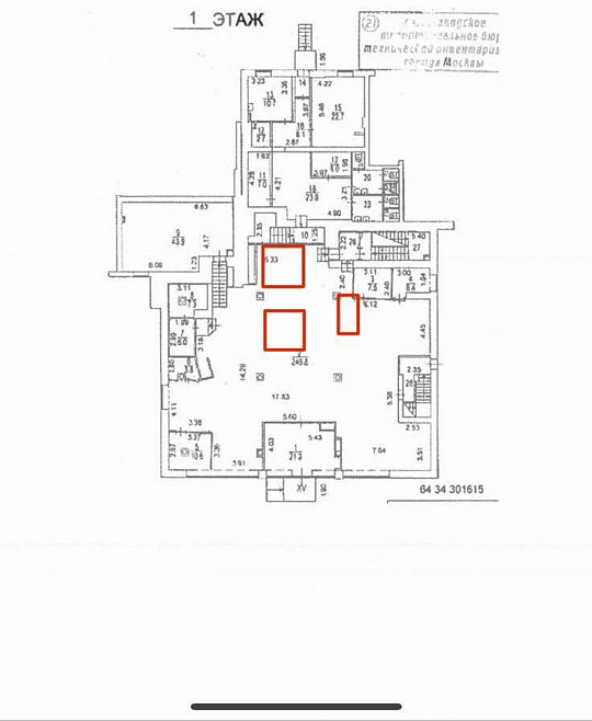Сдам остров, 15 м² в оживленном торговом центре  фото