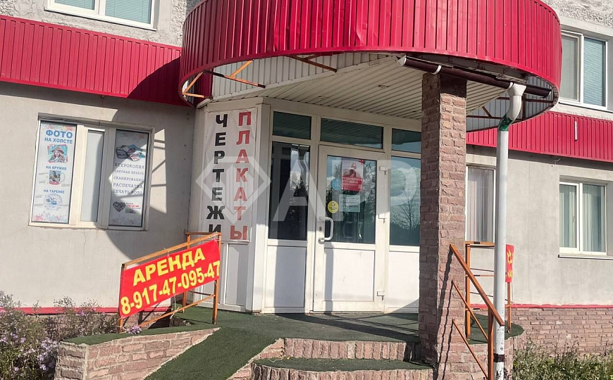 Помещение свободного назначения фото