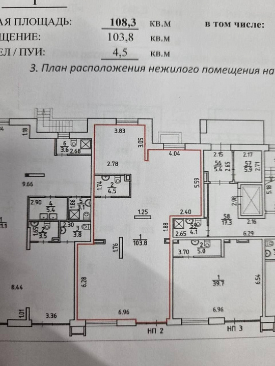 Аренда. Помещение свободного назначения с высоким трафиком, 108 кв.м. фото