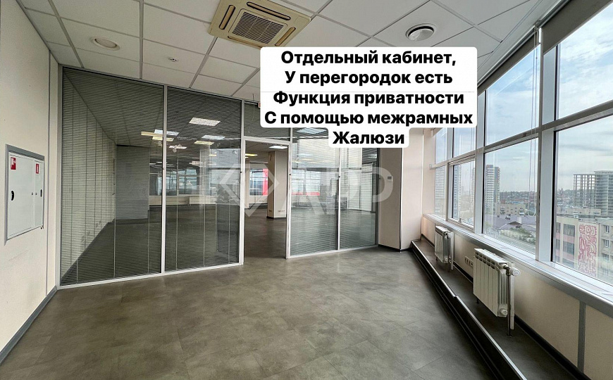 Видовой офис/Свое парк место/Кабинетная+Опен спейс фото