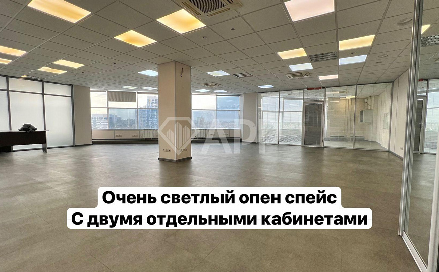 Видовой офис/Свое парк место/Кабинетная+Опен спейс фото