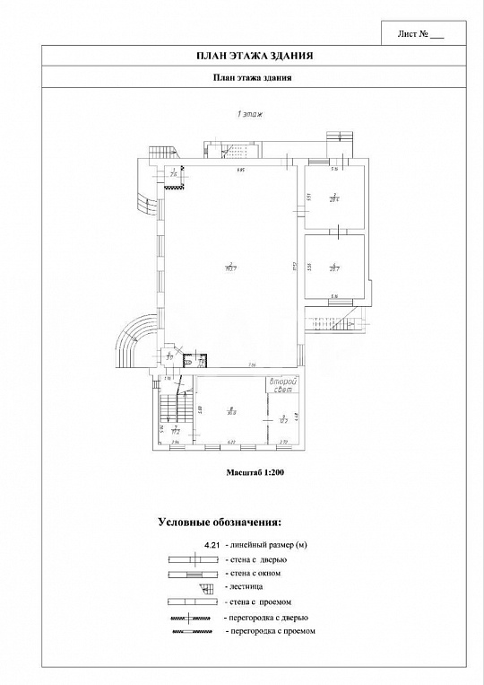 Здание в жилом массиве с арендаторами, 980 м2 фото